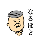 使いやすいおじさんのスタンプ（個別スタンプ：26）