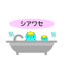 オリオン兄弟（個別スタンプ：38）