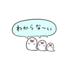 わからないおばけ（個別スタンプ：5）