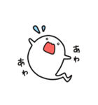 わからないおばけ（個別スタンプ：10）