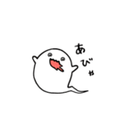 わからないおばけ（個別スタンプ：20）