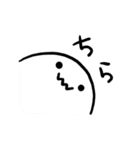わからないおばけ（個別スタンプ：36）