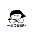 ゆるいよしちゃん（個別スタンプ：1）