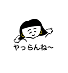 ゆるいよしちゃん（個別スタンプ：4）