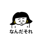 ゆるいよしちゃん（個別スタンプ：6）