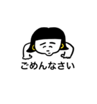 ゆるいよしちゃん（個別スタンプ：8）