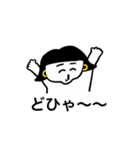ゆるいよしちゃん（個別スタンプ：12）
