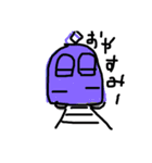 でんしゃのたび（個別スタンプ：3）