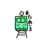 でんしゃのたび（個別スタンプ：14）