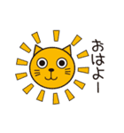 まんまる猫たち（個別スタンプ：1）