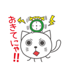 まんまる猫たち（個別スタンプ：2）