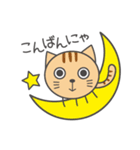 まんまる猫たち（個別スタンプ：3）