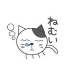 まんまる猫たち（個別スタンプ：5）