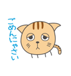 まんまる猫たち（個別スタンプ：7）