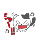 まんまる猫たち（個別スタンプ：8）