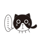 まんまる猫たち（個別スタンプ：9）
