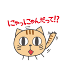 まんまる猫たち（個別スタンプ：10）