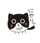 まんまる猫たち（個別スタンプ：12）