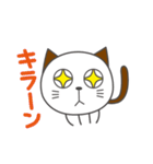 まんまる猫たち（個別スタンプ：15）