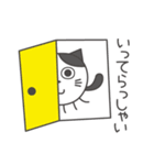 まんまる猫たち（個別スタンプ：17）