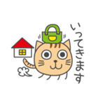 まんまる猫たち（個別スタンプ：18）