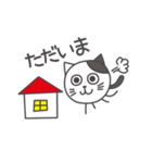 まんまる猫たち（個別スタンプ：19）