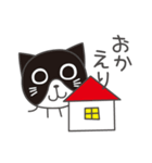 まんまる猫たち（個別スタンプ：20）