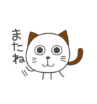 まんまる猫たち（個別スタンプ：21）