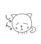 まんまる猫たち（個別スタンプ：22）