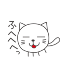 まんまる猫たち（個別スタンプ：26）