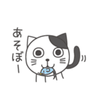 まんまる猫たち（個別スタンプ：28）