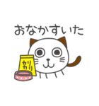 まんまる猫たち（個別スタンプ：30）