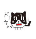 まんまる猫たち（個別スタンプ：31）