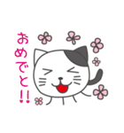 まんまる猫たち（個別スタンプ：32）