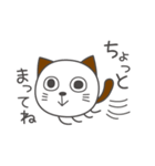まんまる猫たち（個別スタンプ：33）