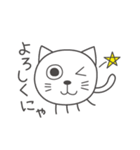 まんまる猫たち（個別スタンプ：36）
