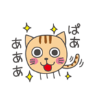 まんまる猫たち（個別スタンプ：37）