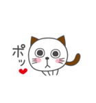 まんまる猫たち（個別スタンプ：39）