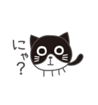 まんまる猫たち（個別スタンプ：40）