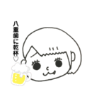 毒舌 八重歯ちゃん④（個別スタンプ：11）