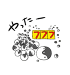 ふたたび☆こぺんのぎんさんミクスチャー（個別スタンプ：19）