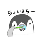 ふたたび☆こぺんのぎんさんミクスチャー（個別スタンプ：21）