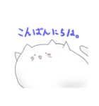未確認生物「NEKO」（個別スタンプ：2）