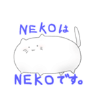 未確認生物「NEKO」（個別スタンプ：3）