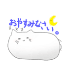 未確認生物「NEKO」（個別スタンプ：4）