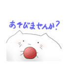 未確認生物「NEKO」（個別スタンプ：5）