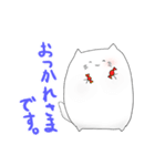 未確認生物「NEKO」（個別スタンプ：7）