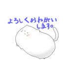 未確認生物「NEKO」（個別スタンプ：8）