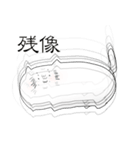 未確認生物「NEKO」（個別スタンプ：10）