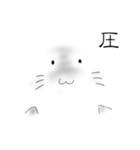 未確認生物「NEKO」（個別スタンプ：11）